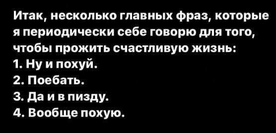 Отряд быстрого деградирования