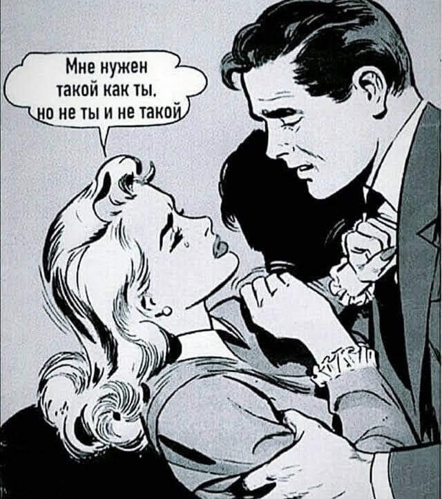 Я жду принца и он будет!