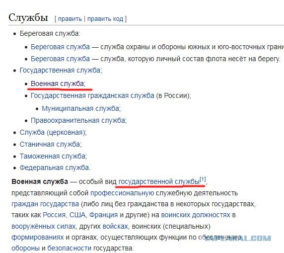 Бывший боец ЧВК «Вагнер» убил четырехлетнего ребенка из ревности.