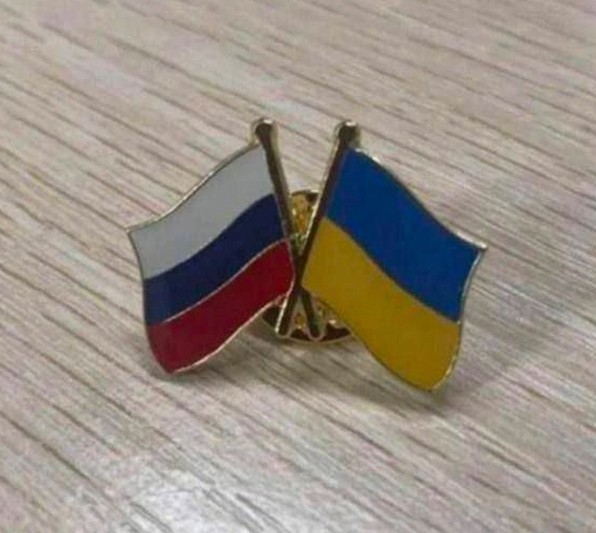Рубашка мира.
