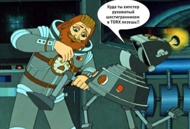 Отмена деградации VI. Околонаучные картинки