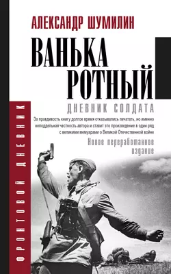 «Пацанам он нужнее»: семья из Хабаровска передала в зону СВО свой микроавтобус