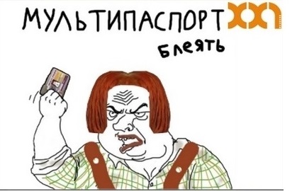 Противостояние