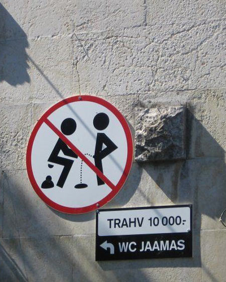 Боянная археология