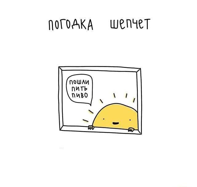 Околоалкогольная подборка