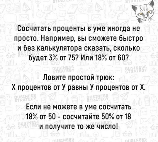 Новый президент Аргентины