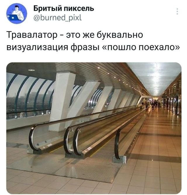 К обеду подвезли свежие баяны