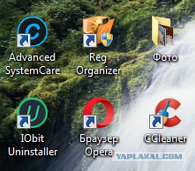 CCleaner - всё?