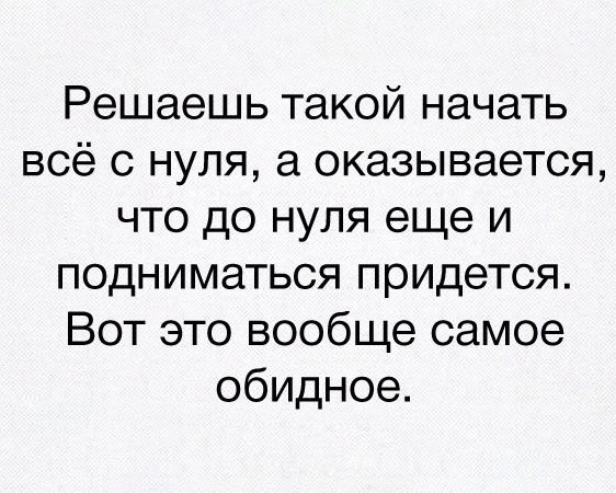 Прикольные комменты и картинки