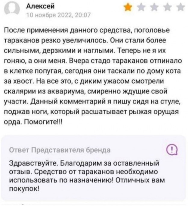 Стасики