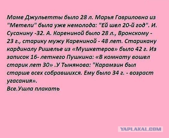 Ты Красивая