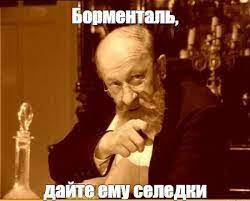 Не ради славы