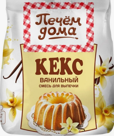 Советские полуфабрикаты и "снеки": чем они отличались от современных