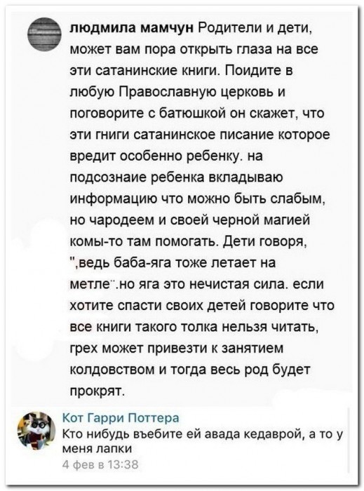 Винтажное барахло (Бояны)