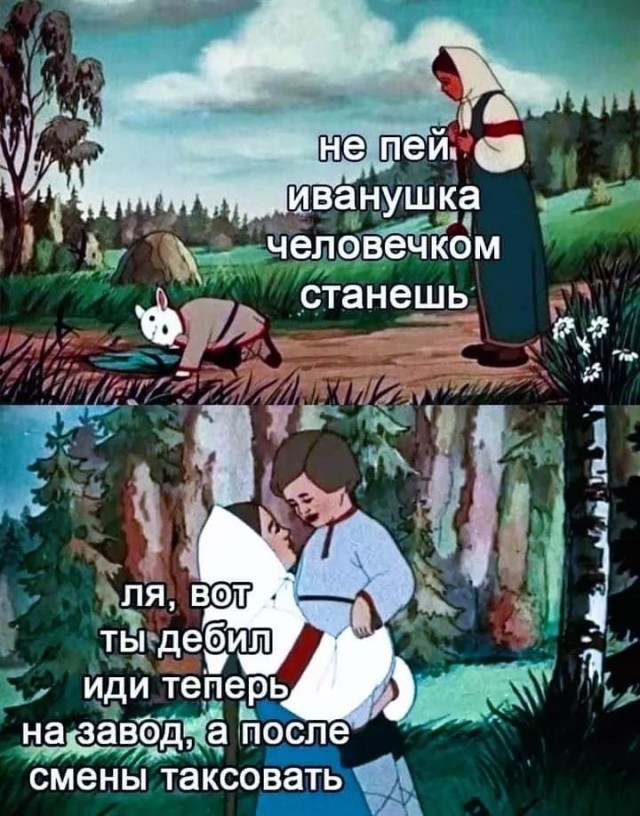 "Синдром Лебовски". Почему мужчины на Западе отказываются работать