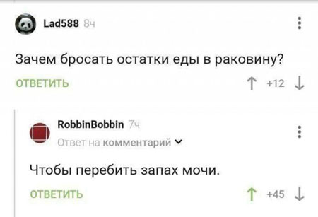Пятниццо! Баяниццо!