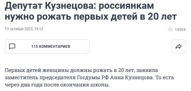 Госдума рассмотрит законопроект, обязывающий родителей содержать детей до 23 лет