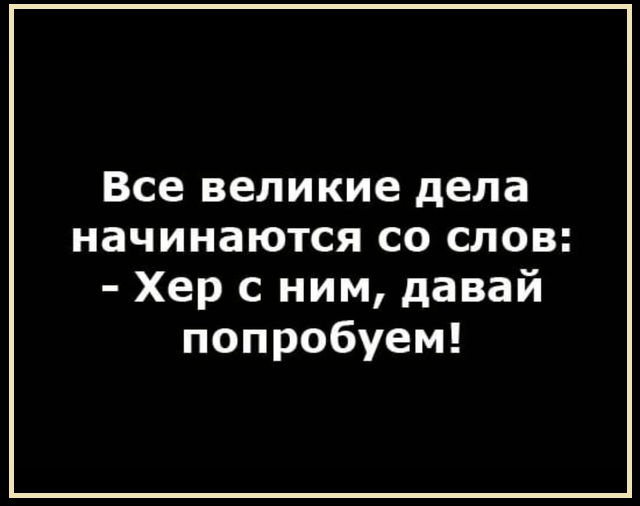 Картинки разные с надписями и без