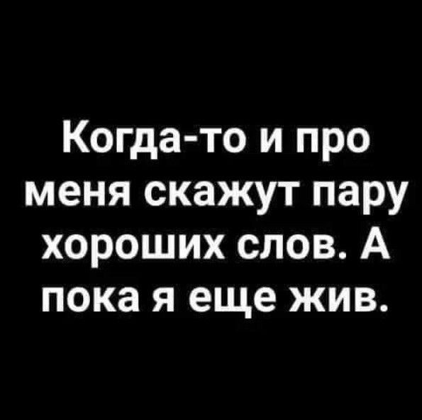 Картинки разные с надписями и без