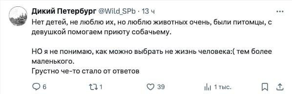 В соцсетях разгорелся спор вокруг моральной дилеммы
