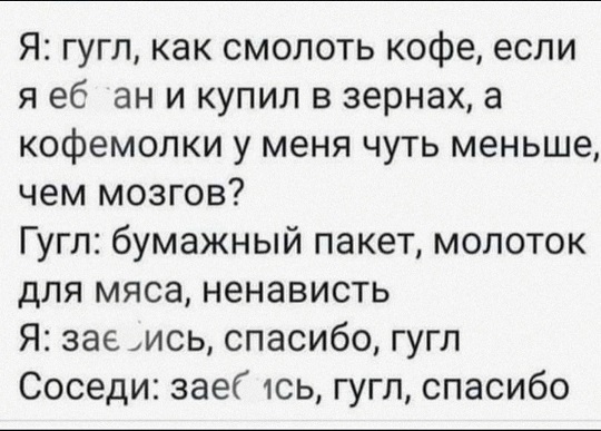 - Давайте я вам переведу