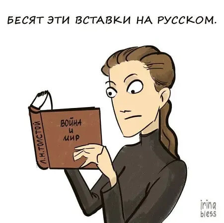 Окололитературное