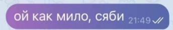 Девушкам в наше время не угодишь