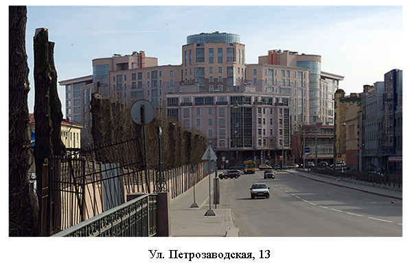 Стаканизм в архитектуре Ленинграда