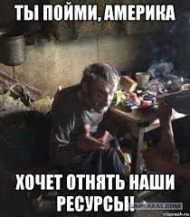 10 лет назад. Николай Фоменко про место России в мире
