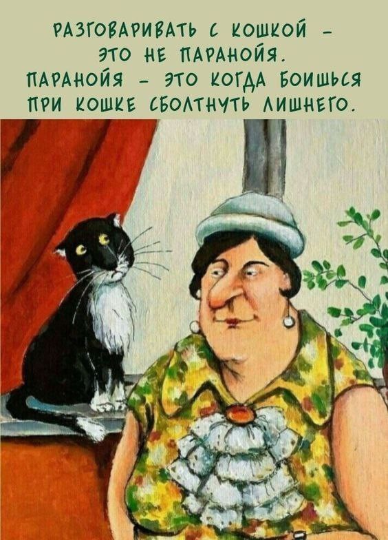 Картинки на 21 января