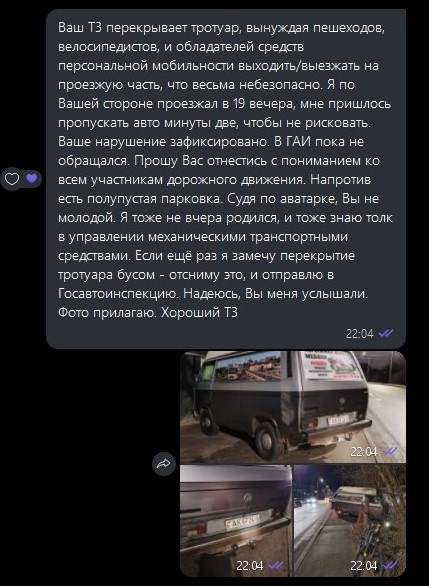 Как мы быдло проучить решили