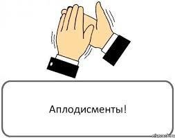 Когда первый раз на вахте.