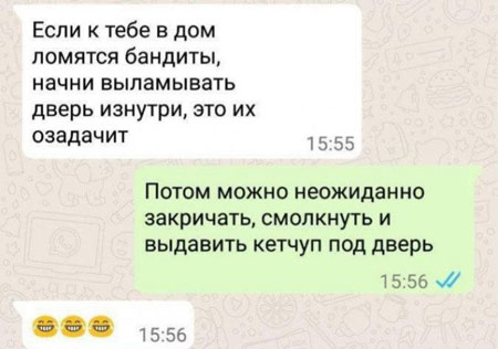 Среда пришла - неделя прошла, дорогие деграданты