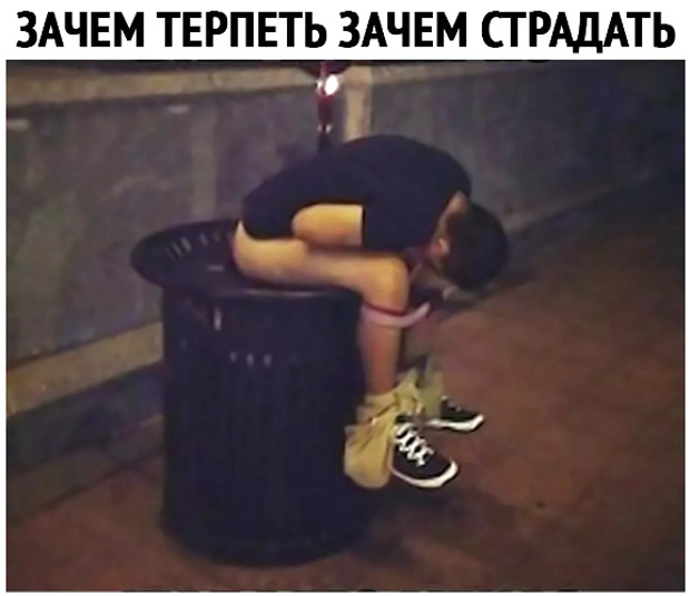 Адлер, шашлык и сжатые булки