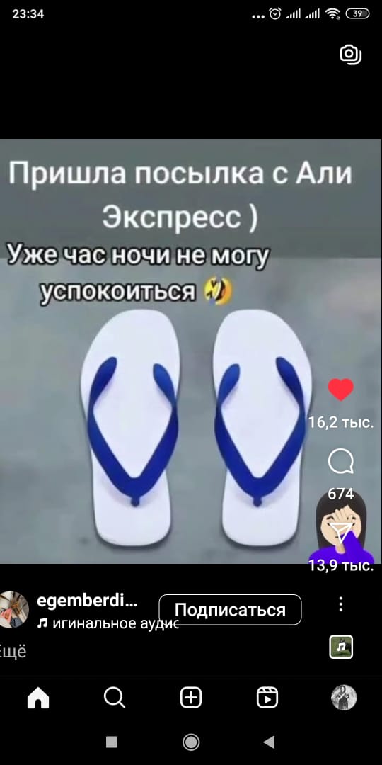 50 картинок с курсов игры на баяне