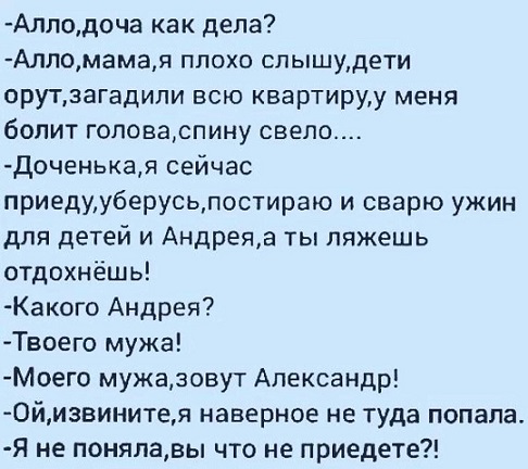 Обычные дома в Рязани