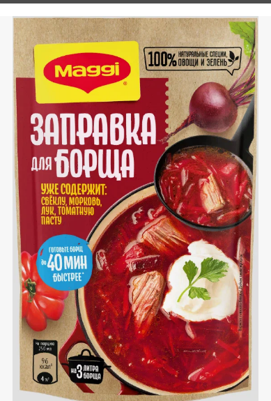 Кулинарный неформат