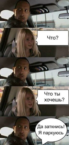 Еб**ины