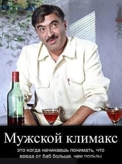Юмор и порой философия в картинках с буквами за вторник