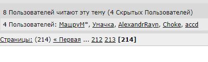 Маски-Шоу или Конкурс Короткого Креатива №31