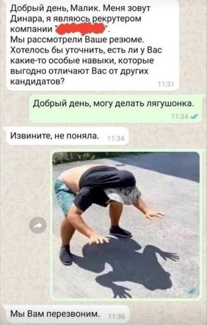 Хорошо, когда отдохнул на природе