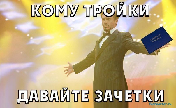 Знаменитейшие трио!