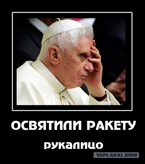 Гундяев должен оплатить ущерб!