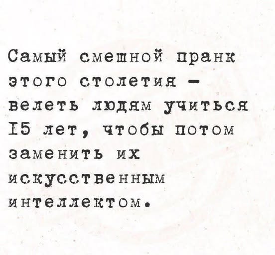 Воскресные картинки