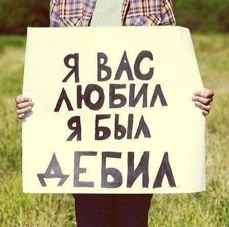 Понеслась...
