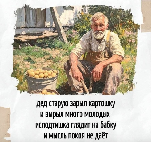 Господа, а сколько у вас стоит килограмм картошки?