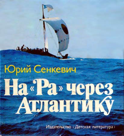 Строили, так строили и вдруг разучились. А для чего подобное строили?