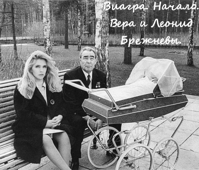 10 ноября - День Памяти Леонида Ильича Брежнева