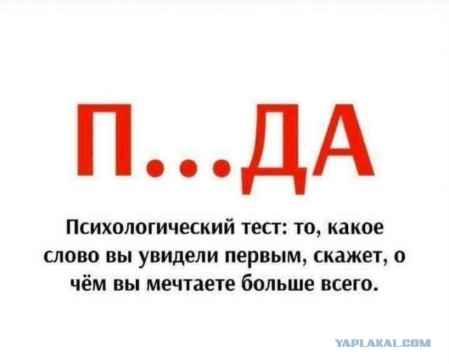 Картинки разные с надписями и без