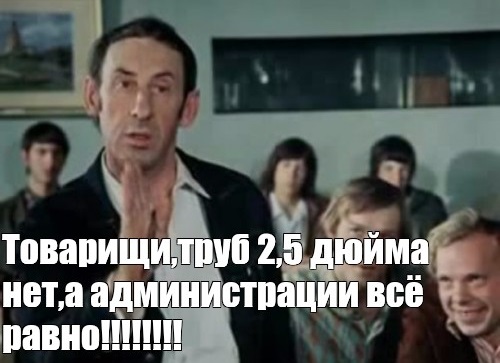 Директор водоканала разгласил гостайну ЖКХ